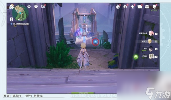 《原神》4.2缪斯的母亲任务流程攻略