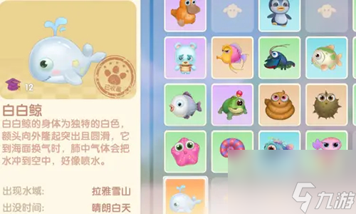 钓鱼技巧分享 摩尔庄园手游传说鱼怎么钓