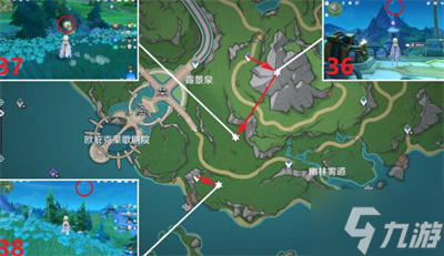 《原神》莫尔泰区水神瞳位置分享