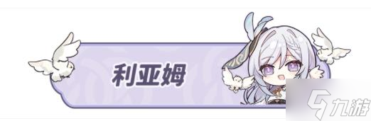 原神4.2莫尔泰区地方传奇位置大全 4.2地方传奇成就达成总汇