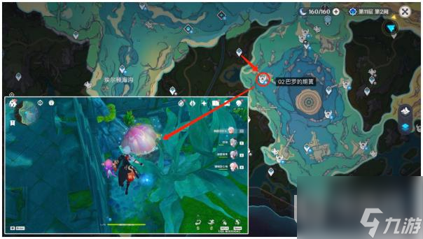 原神4.2巴罗的期冀宝箱具体位置