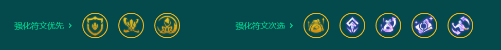 金铲铲之战S9.5阿福德玛奎因阵容推荐