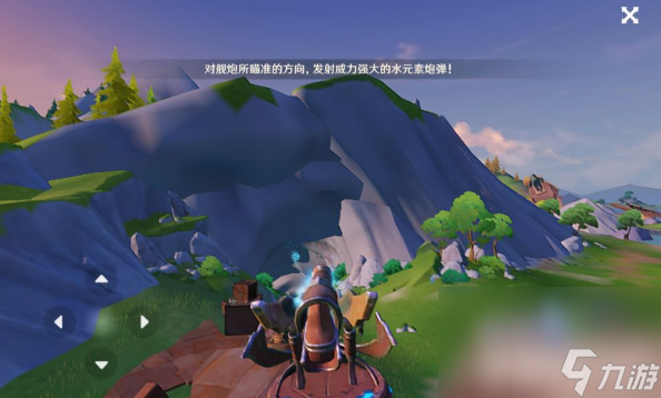 《原神》伊犁耶林区隐藏锚点如何开启 伊犁耶林区隐藏锚点开启方法