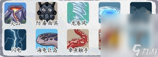 《脑洞茬里王》低价买岛过法攻略分享
