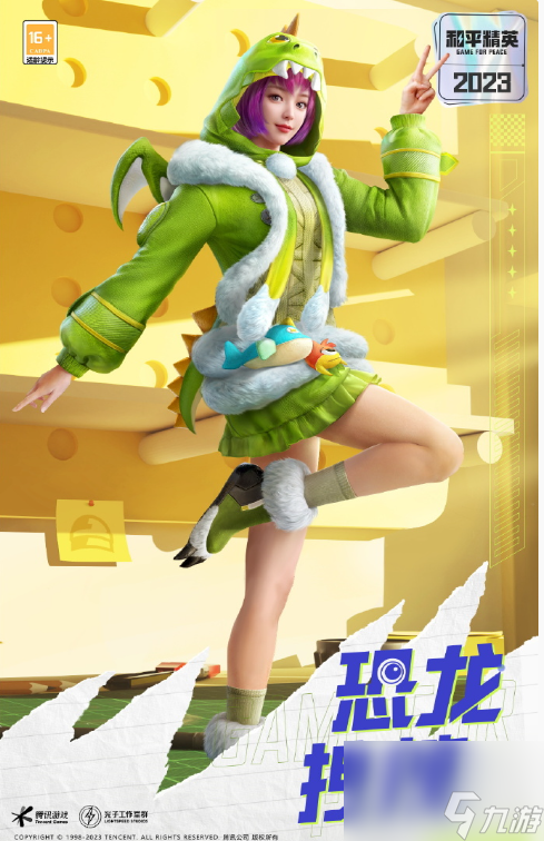 和平精英11月限时返场皮肤有什么