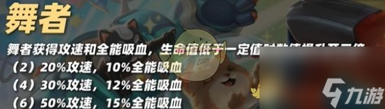 金铲铲之战S10纳尔技能是什么-S10纳尔技能介绍一览