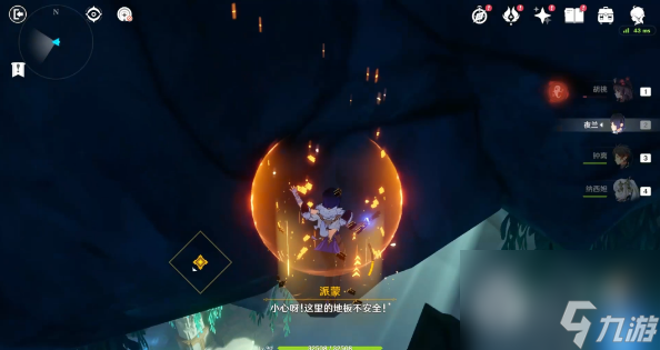 原神4.2隐秘之所宝箱位置在哪里