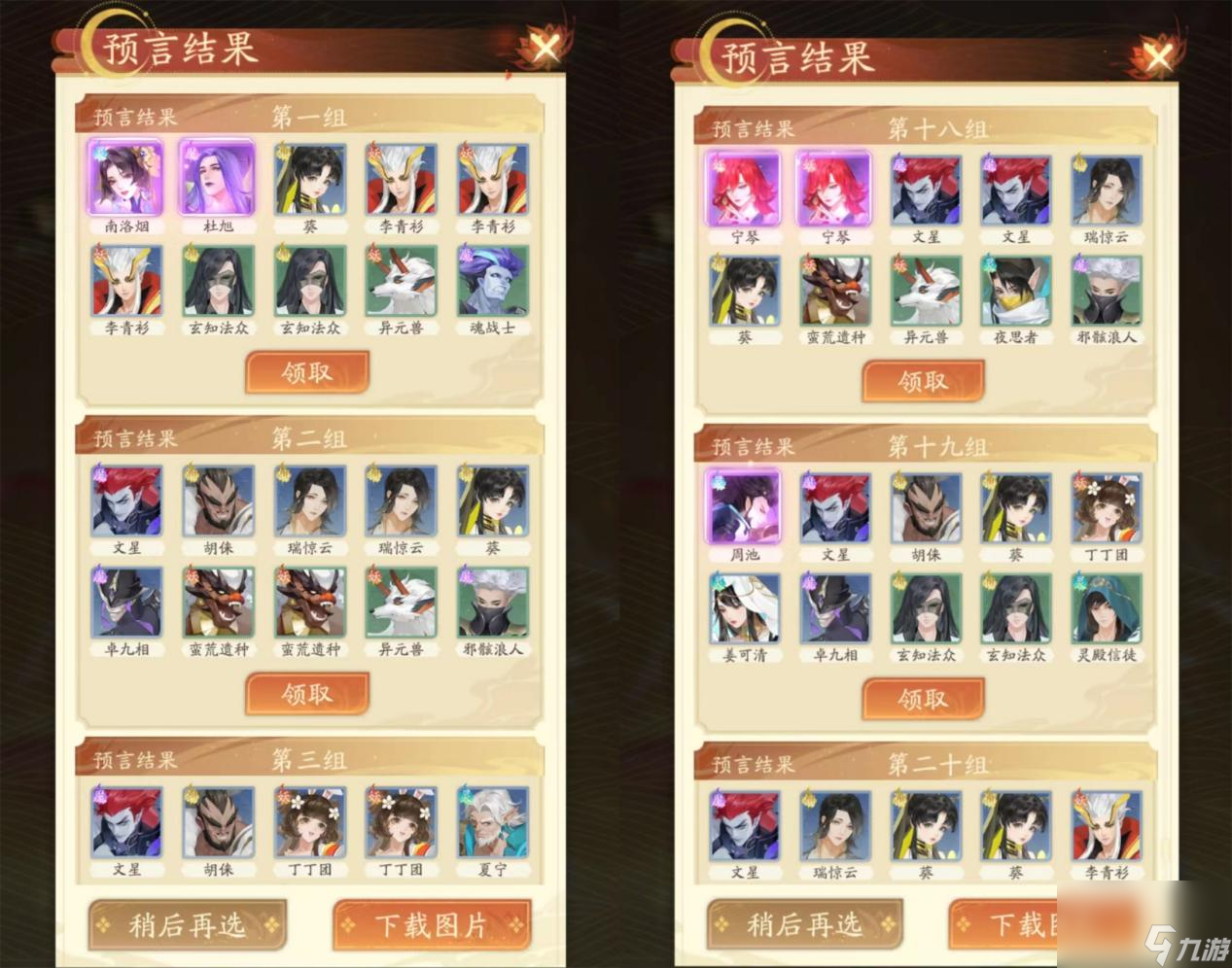 红玄传我自为道：伪保姆级游戏心得