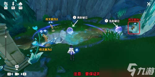 原神伊犁耶的野精灵幽林雾道过法详解