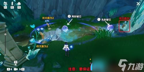 原神如何完成伊犁耶的野精灵幽林雾道任务攻略