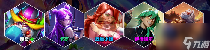 金铲铲之战s10大腕枪手羁绊是什么介绍-s10大腕枪手羁绊推荐 每日一条