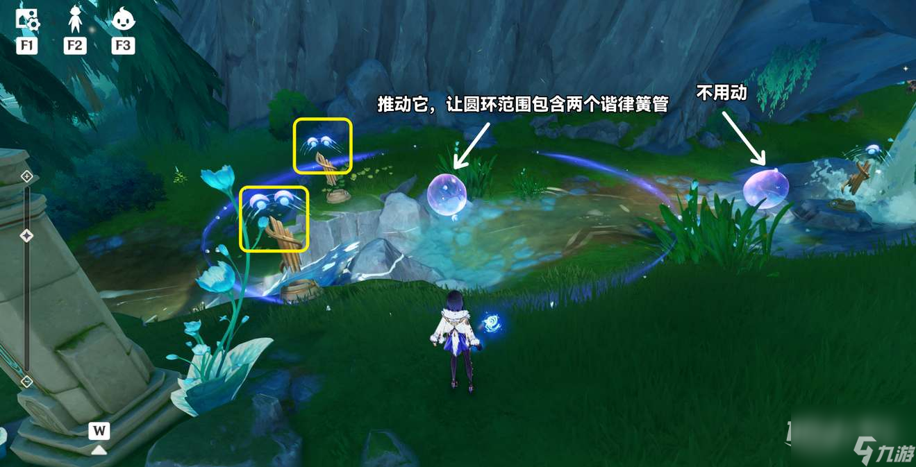 原神4.2幽林雾道祭坛如何解锁