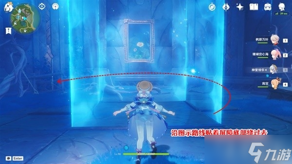 《原神》4.2穿过谜境任务流程攻略