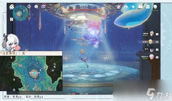 《原神》4.2版本新增5个地方传奇位置一览