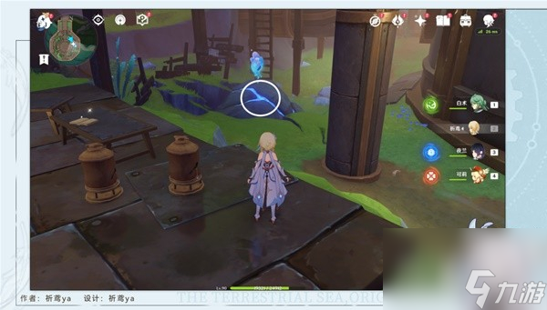 原神4.1锻造神秘的矿石任务流程攻略分享