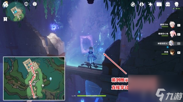 《原神》4.2穿过谜境任务流程攻略