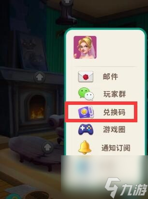 改装大作战兑换码最新2023