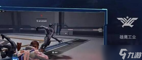 《星球重启》20级武器选择攻略