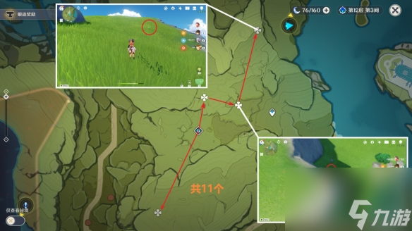原神小灯草分布图3.8小灯草收集路线