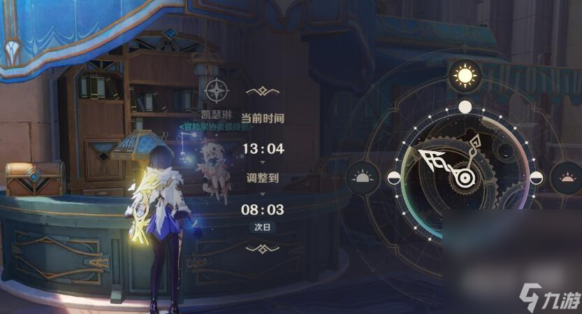 《原神》怒涛之灾祸任务通关攻略分享