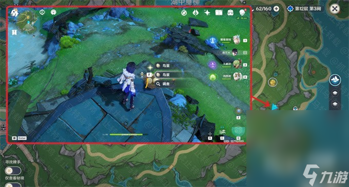 《原神》4.2秋的悔意幽林枝获取攻略分享