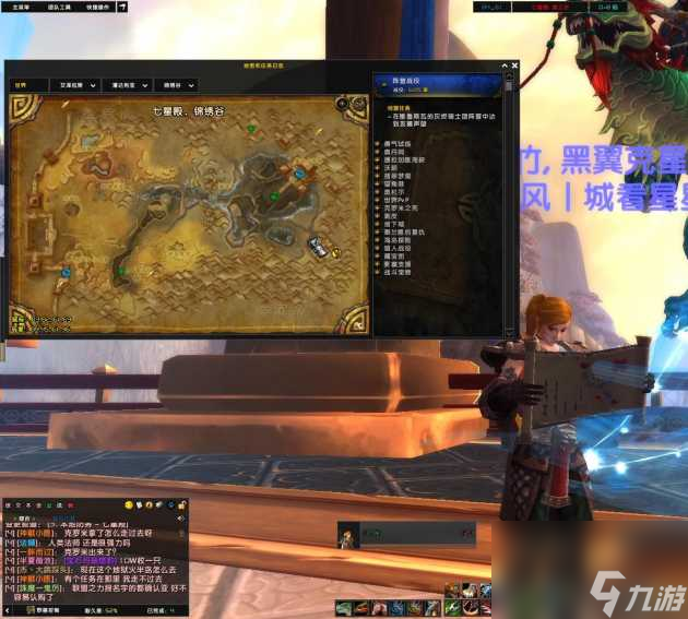 魔兽世界9.0伊拉贡怎么抓两次？伊拉贡抓捕方法教程「知识库」