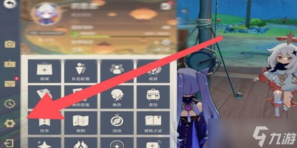 《原神》4.2最新兑换码一览