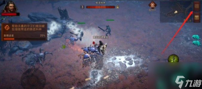 暗黑破坏神不朽兑换码怎么使用 兑换码兑换位置分享