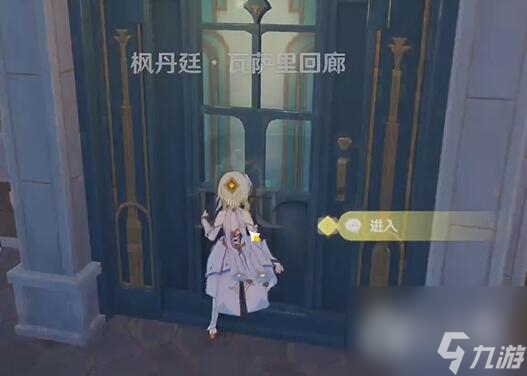 《原神》芙宁娜传说任务第一章过法攻略