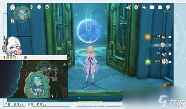 《原神》4.2莫尔泰区探索成就达成攻略