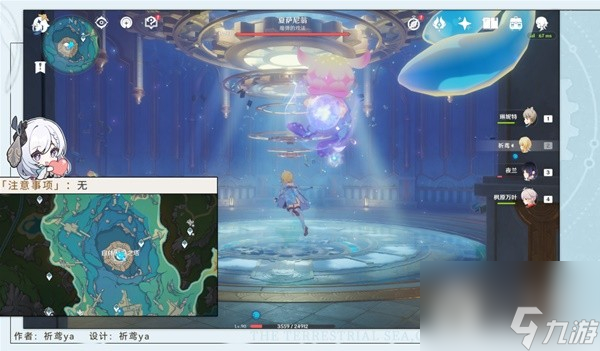 原神4.2版本新增5个地方传奇具体位置