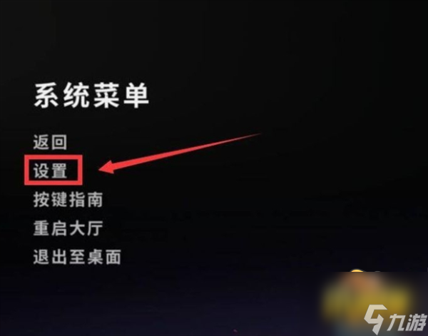 開鏡鍵設(shè)置方法攻略 csgo開鏡鍵在哪里設(shè)置