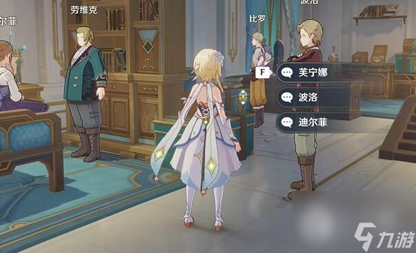 《原神》芙宁娜传说任务第一章过法攻略