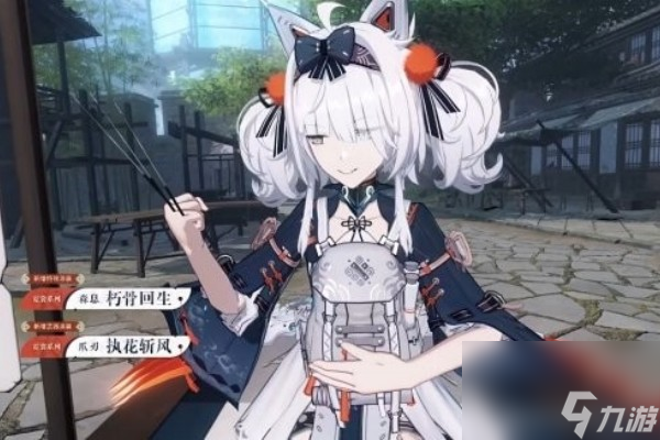 战双帕弥什4周年庆会有皮肤返场吗