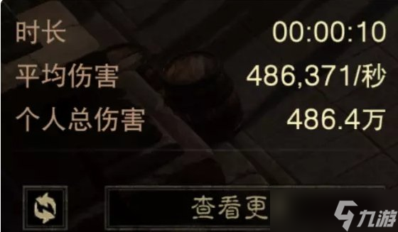 《暗黑破坏神不朽》法师哪个搭配伤害高 法师木桩伤害实测