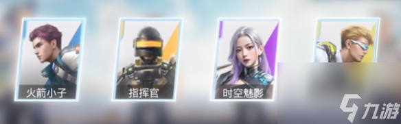 《和平精英》超体突击小队阵容搭配攻略
