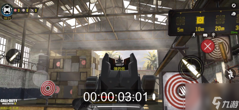 使命召唤手游步枪推介