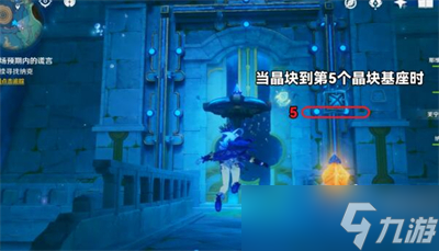 《原神》一场预期内的谎言任务攻略分享
