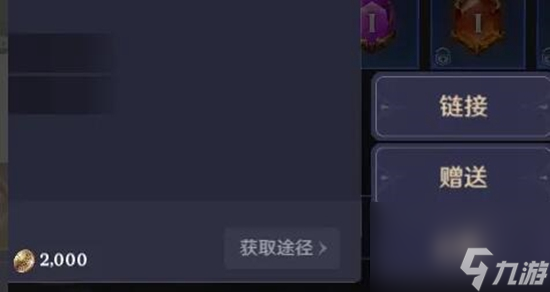 无神之界爱慕值怎么获得 爱慕值获得的方法
