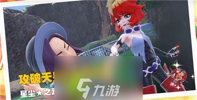 宝可梦朱紫火系徽章怎么获得-宝可梦朱紫火系徽章获得方法