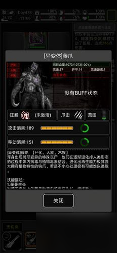 活下去怎么获得天赋 活下去获得天赋方法