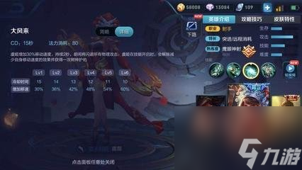 ez出<a id='link_pop' class='keyword-tag' href='https://www.9game.cn/shenme/'>什么</a>装备伤害最高热游问答