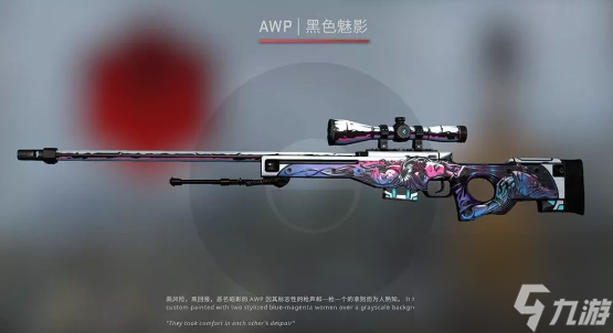 csgo大姐姐awp多少钱-大姐姐awp价格一览