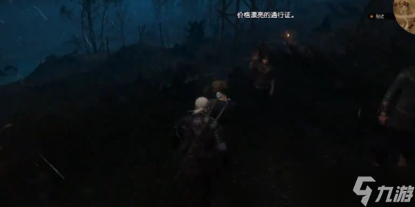 巫师3假证件任务怎么做
