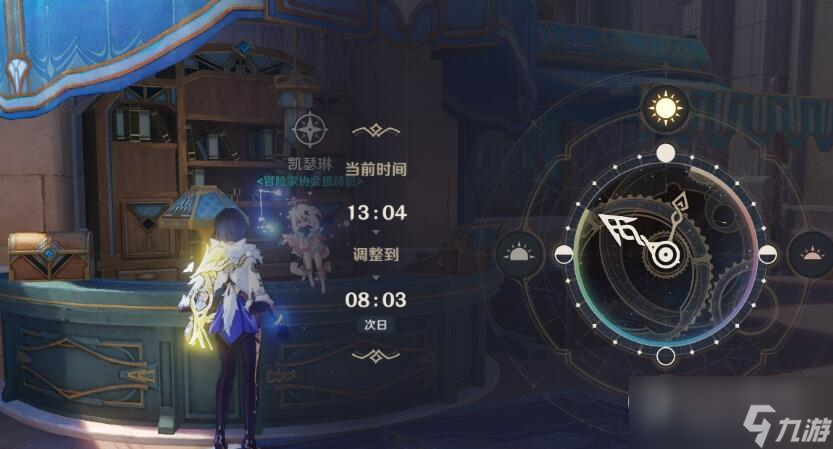 原神怒涛之灾祸任务通关攻略一览
