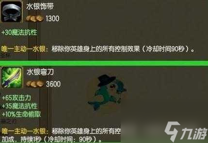lol女妖面纱属性效果-女妖面纱有什么效果「每日一条」