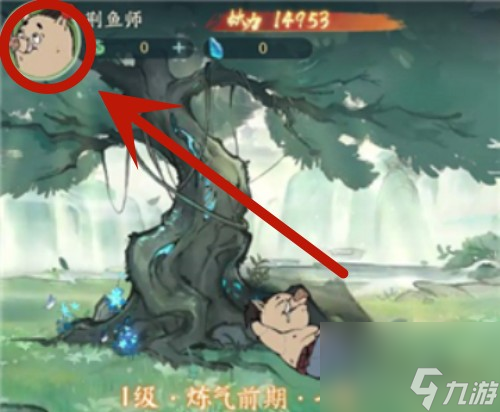 寻道大千兑换码怎么使用-兑换码使用方法介绍