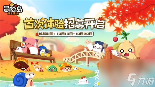 冒险岛枫之传说如何收徒弟-冒险岛枫之传说收徒弟详解