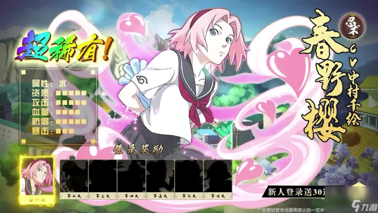 <a id='link_pop' class='keyword-tag' href='https://www.9game.cn/hyrz/'>火影忍者手游</a>兑换码（火影忍者福利礼包兑换码2023）