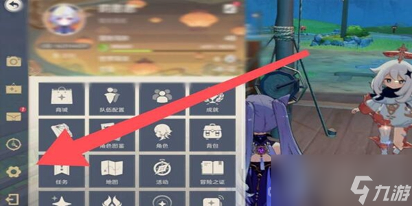 《原神》4.2最新兑换码一览2023